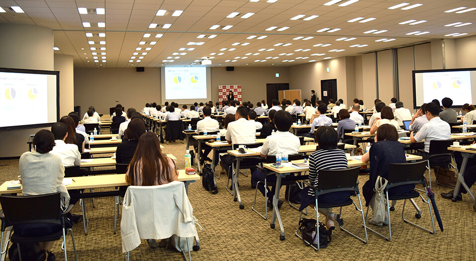 会場は参加者でほぼ満席となる盛況ぶり