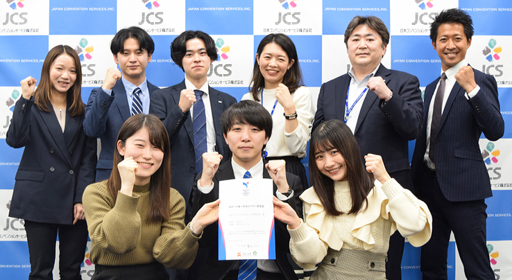 スポーツ庁「スポーツエールカンパニー2023」に当社として初めて認定