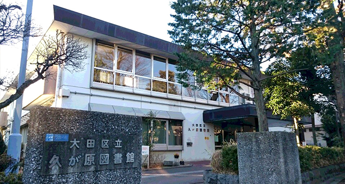 Ota City Kugahara Library