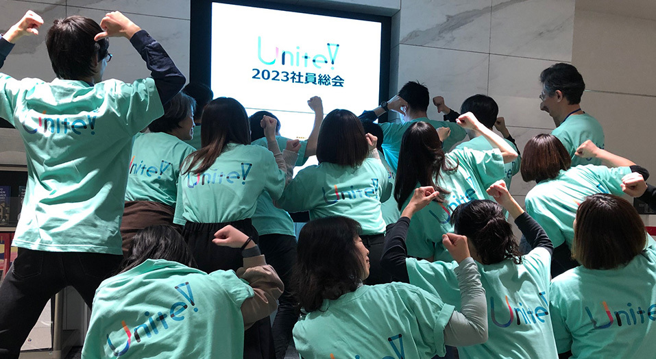 おそろいのスタッフTシャツで参加した2023社員総会運営メンバー