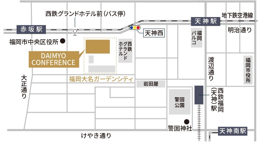 「DAIMYO CONFERENCE」のアクセスマップ