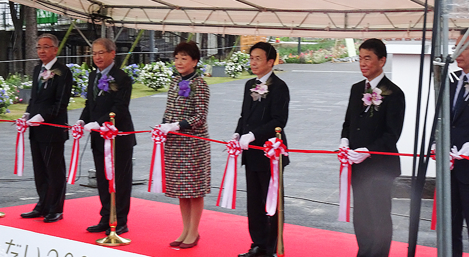 40th National Urban Greening Fair in Sendai: Ribbon-cutting ceremony