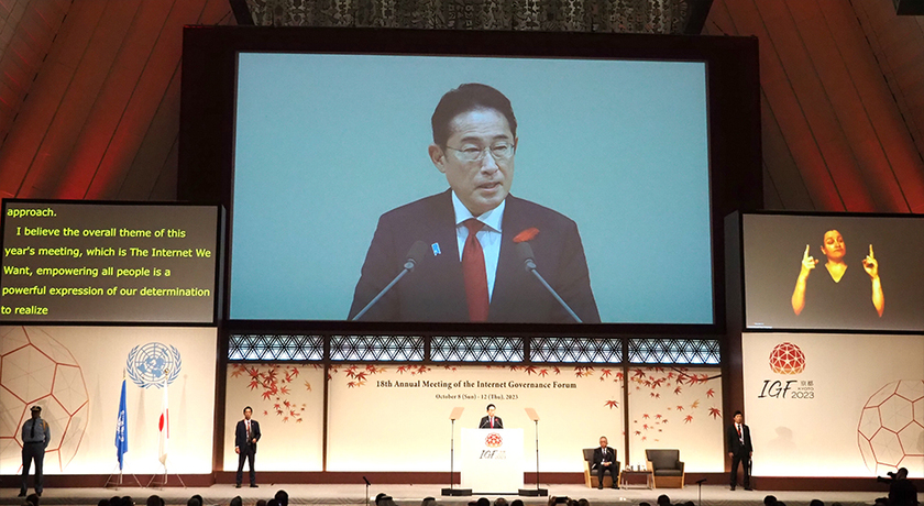 日本初開催 「インターネット・ガバナンス・フォーラム京都2023」の運営全般を担当