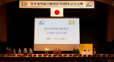 Commemorative Ceremony to Celebrate the 50th Anniversary of Japan Overseas Cooperation Volunteers