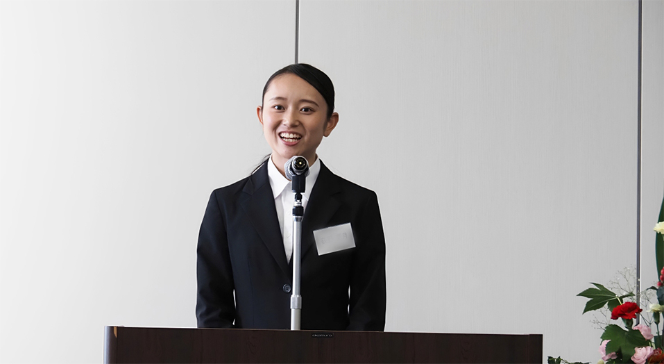 内定者の決意表明