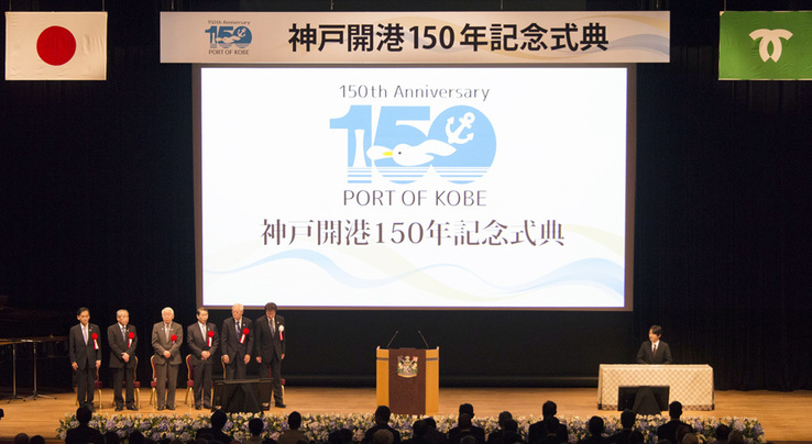 神戸の150年【写真集・限定3,000部・神戸開港150年記念出版】 神戸開港150年 プロモーション | portfolio site