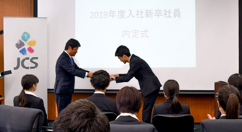 President Chikanami gave a certificate of job offer to each person