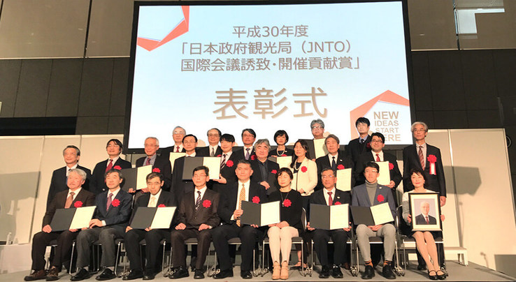 平成30年度 日本政府観光局 Jnto 国際会議誘致 開催貢献賞 を受賞しました 日本コンベンションサービス株式会社 Jcs