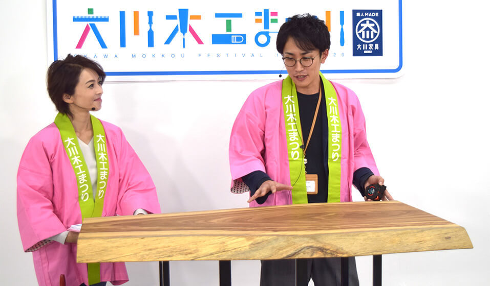 ATELIER MOKUBAの「一枚板(ベリ)」