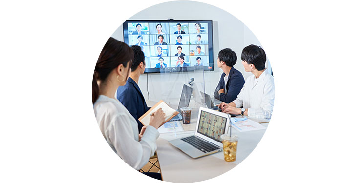 オンライン会議システムに対応