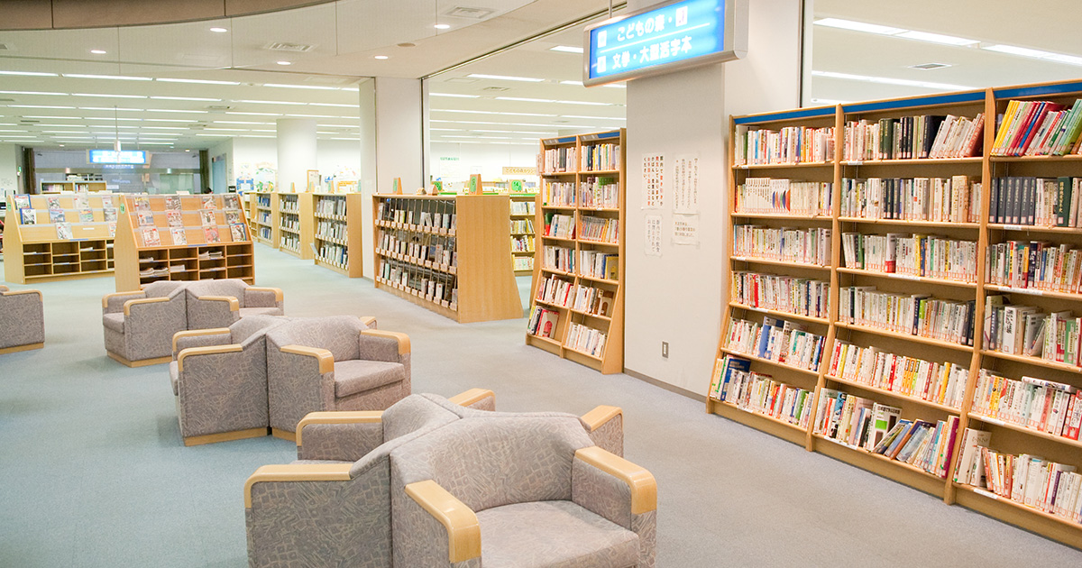 図書館運営 | まちづくり | 日本コンベンションサービス株式会社 図書館運営 | まちづくり | 日本コンベンションサービス株式会社